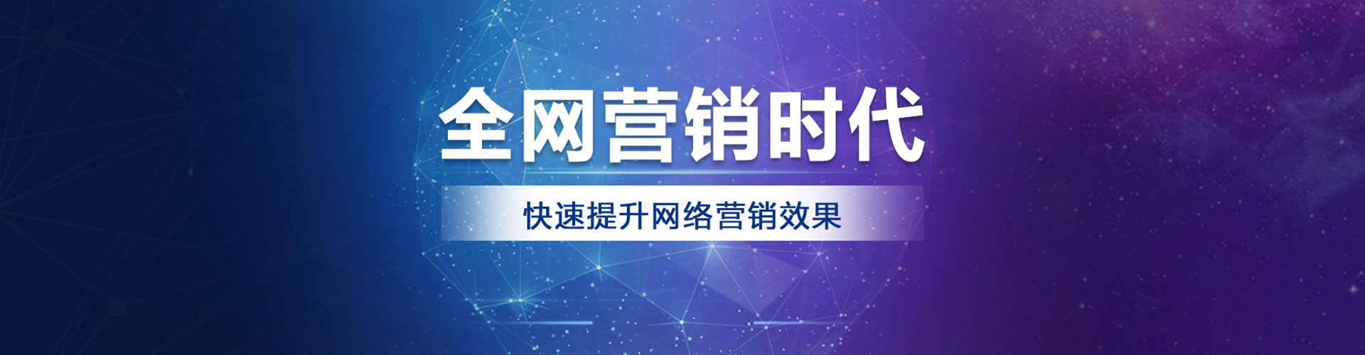 惠济百度代理开户