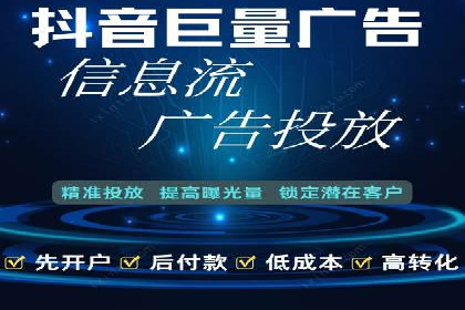 百度推广策略：中小企业的逆袭之路